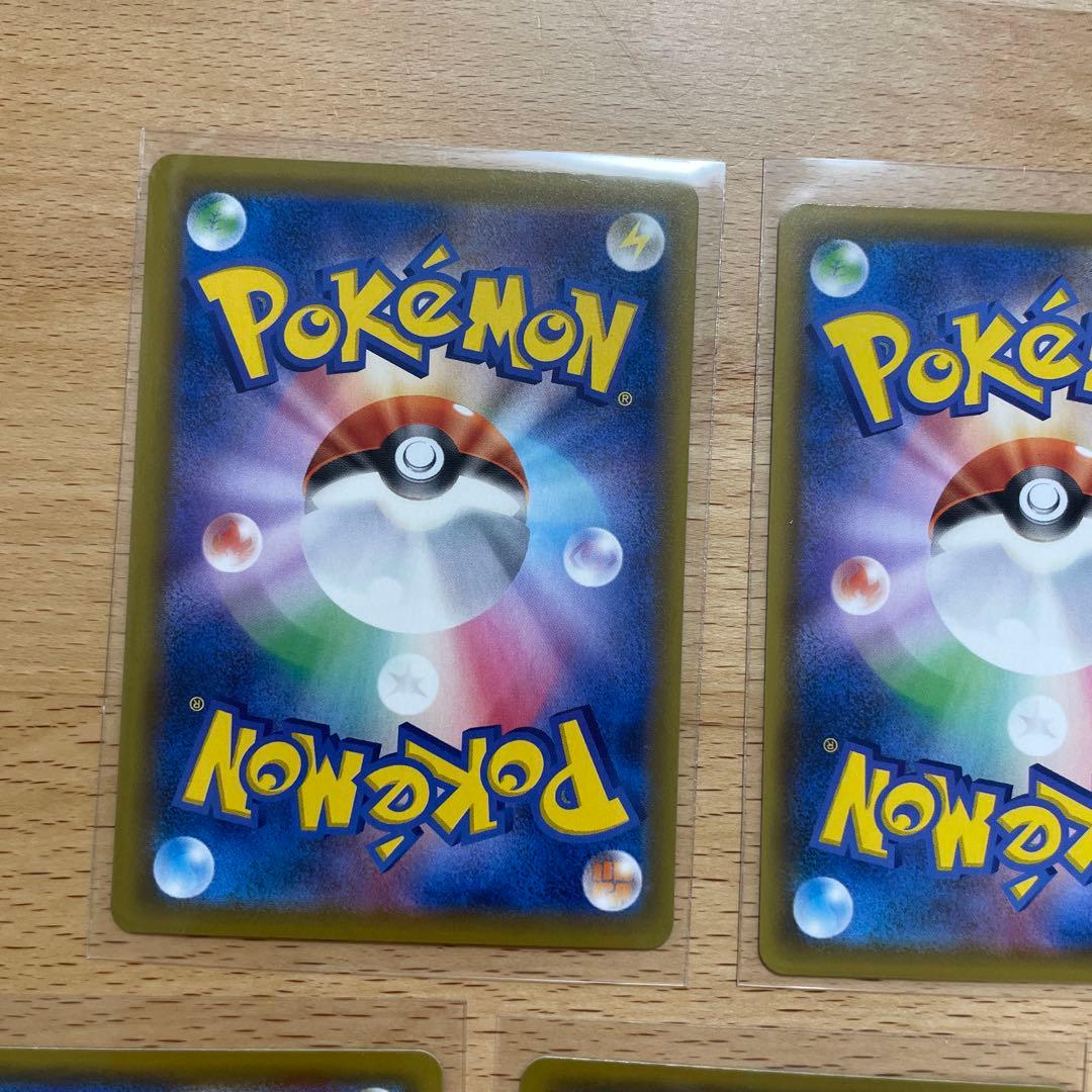 ポケモンカード　25th そらをとぶピカチュウvmax なみのりピカチュウ