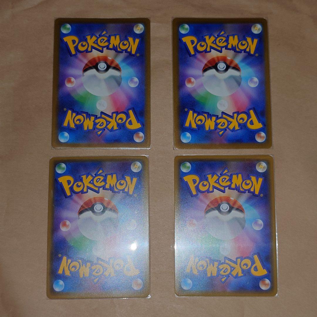 グレイシアGX SSR　グレイシアEX セット