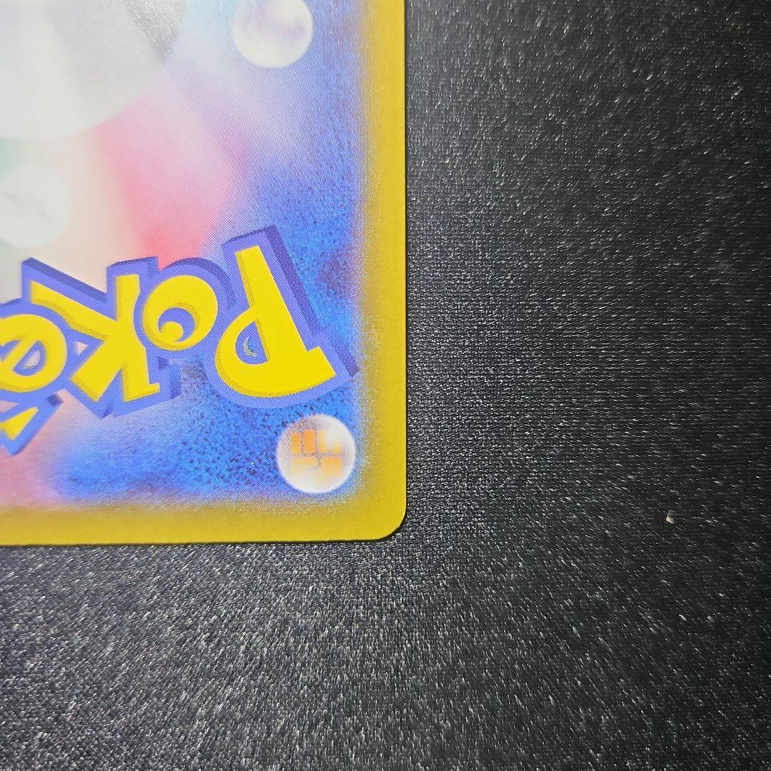 【美品】レシラムex BWR ホワイトフレア