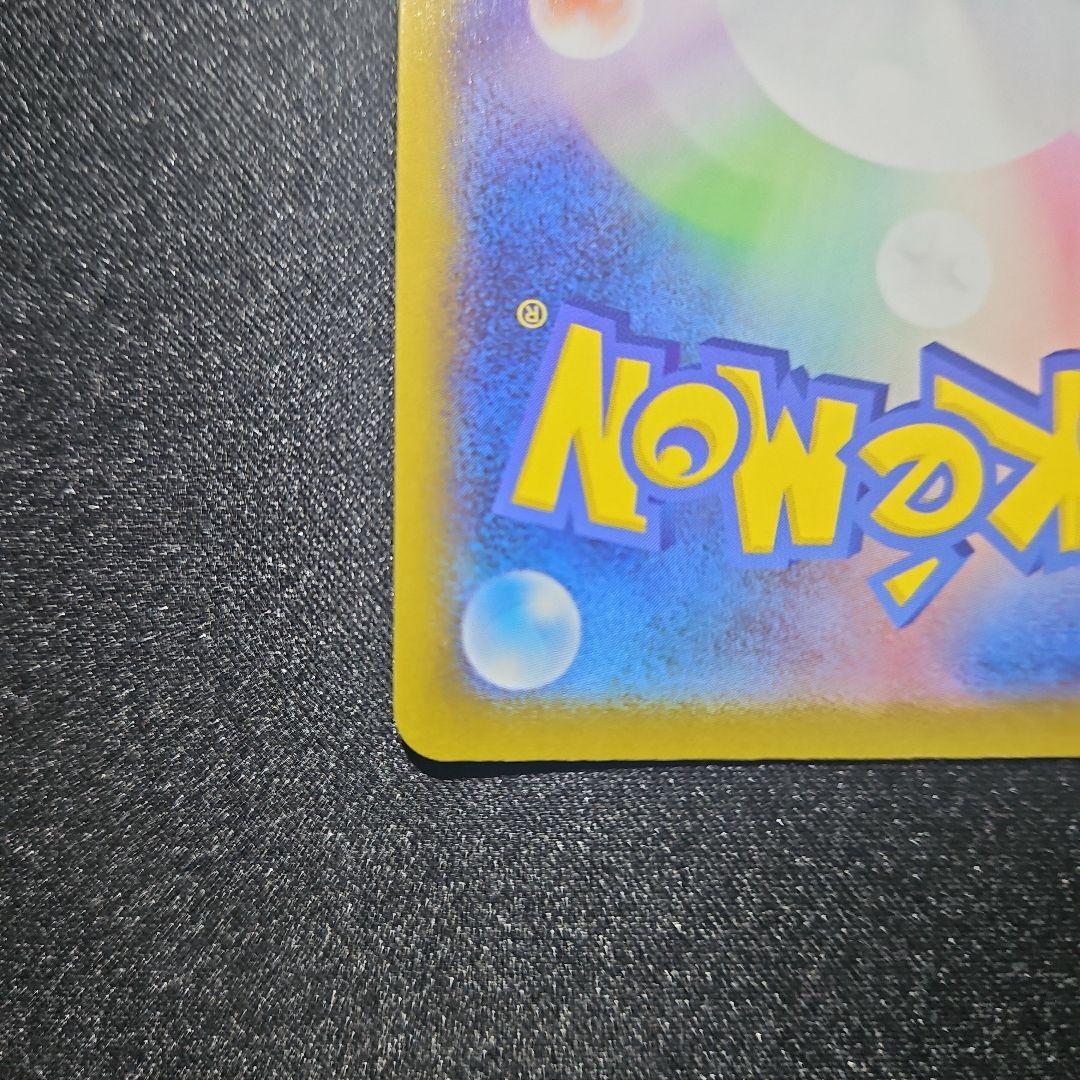 【美品】レシラムex BWR ホワイトフレア