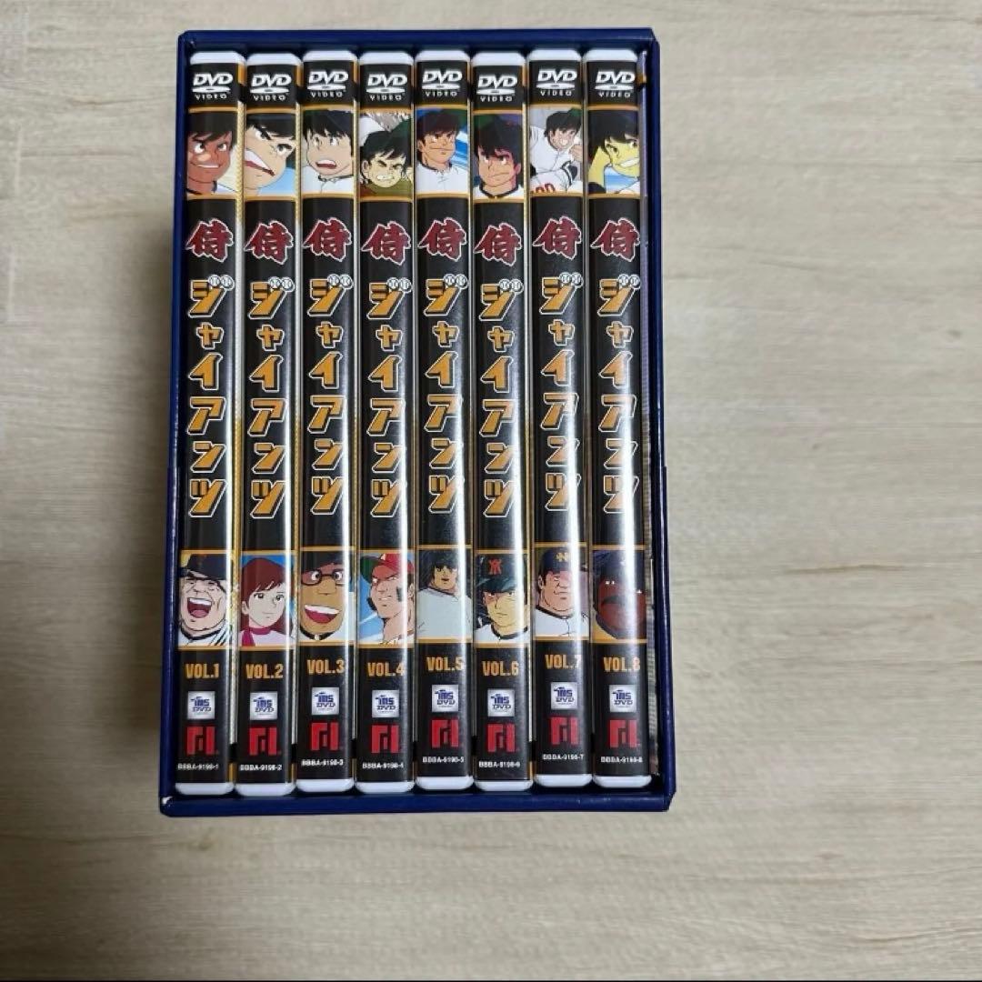 【未使用】侍ジャイアンツ DVD-BOX〈8枚組〉　帯付き