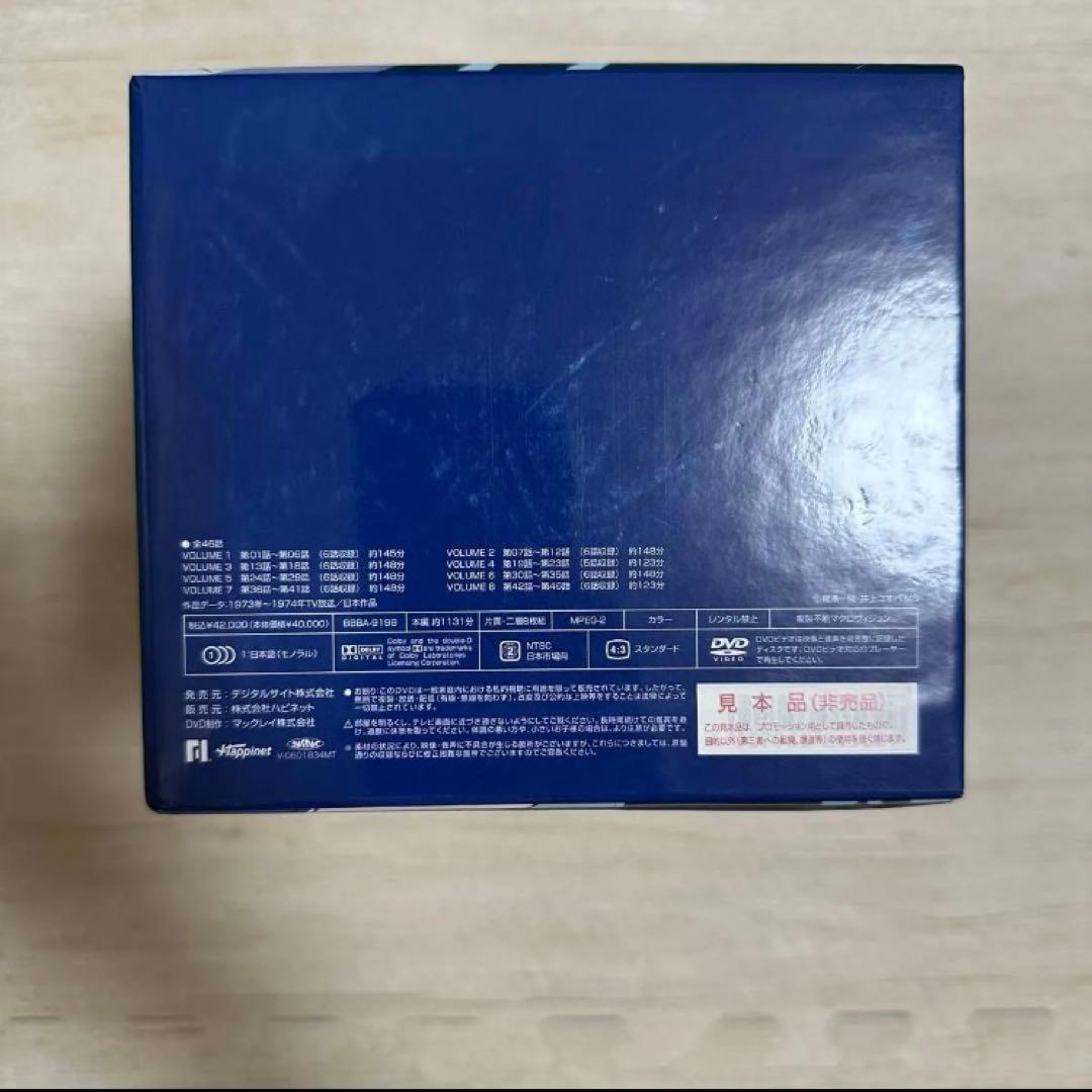 【未使用】侍ジャイアンツ DVD-BOX〈8枚組〉　帯付き