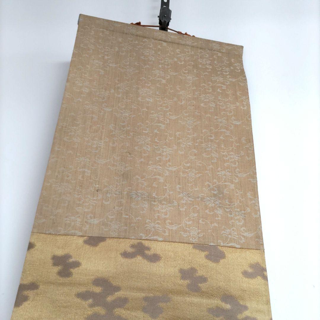 東くだ里の図　大和絵掛軸　Y279