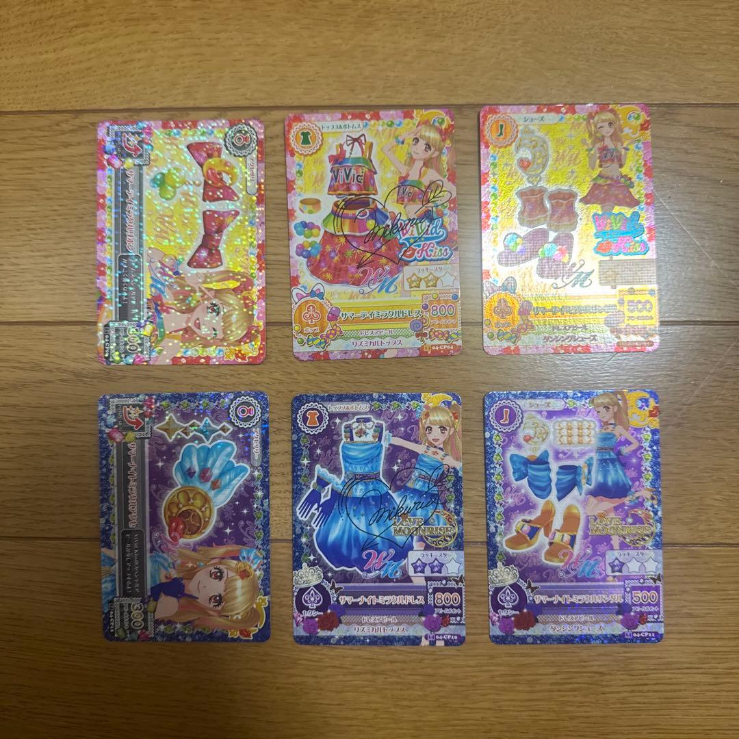 ミライ アイカツカード