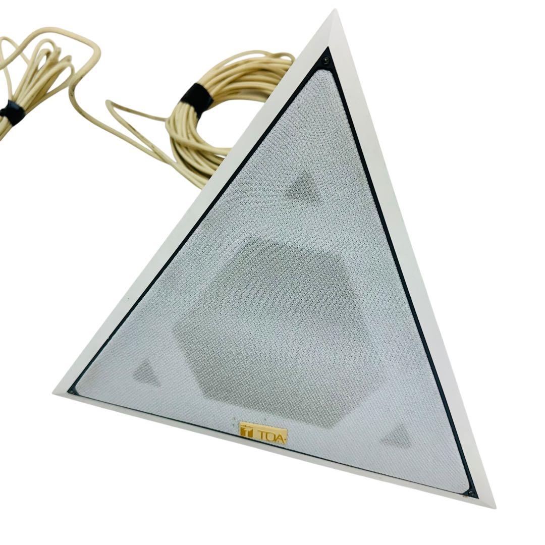 【1台のみ、ロゴ付き】TOA スピーカー　三角　2つセット
