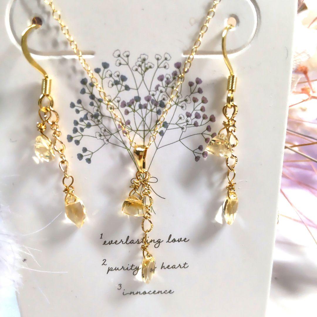 宝石質シトリンピアス＆ネックレスセット