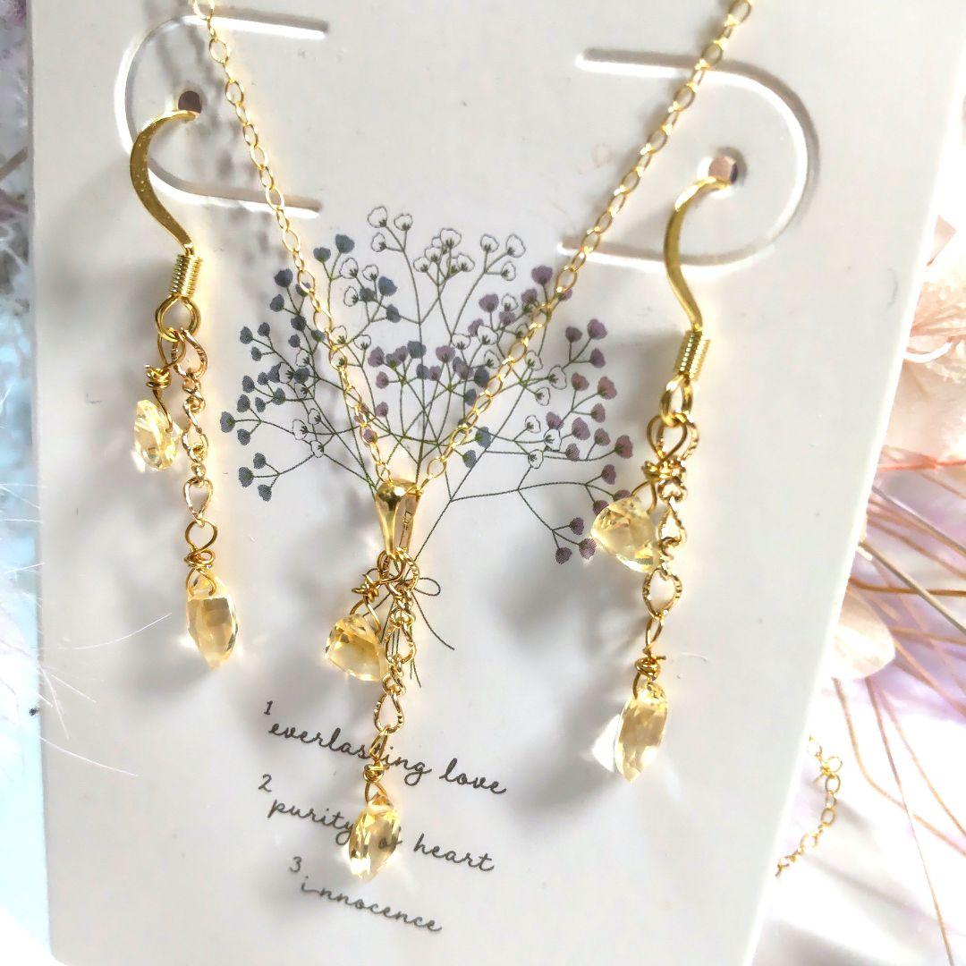 宝石質シトリンピアス＆ネックレスセット