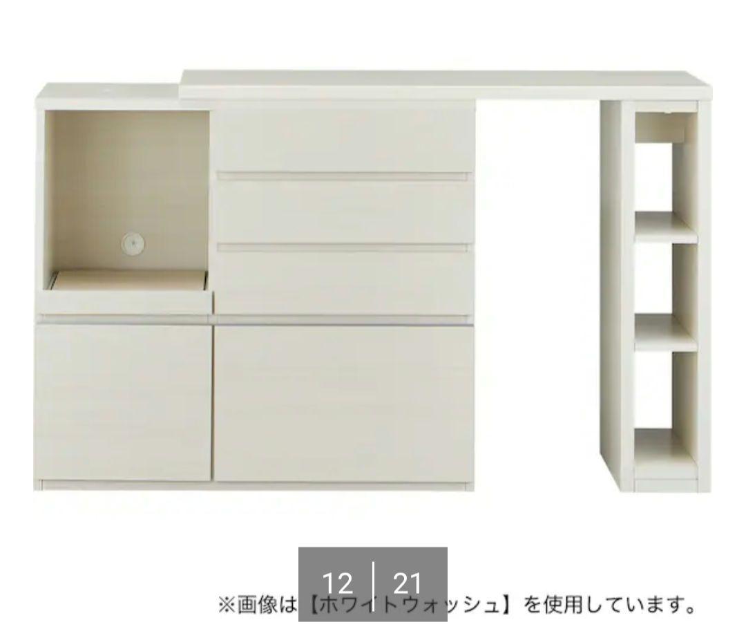 ニトリ　カウンター　キッチンボード　伸縮