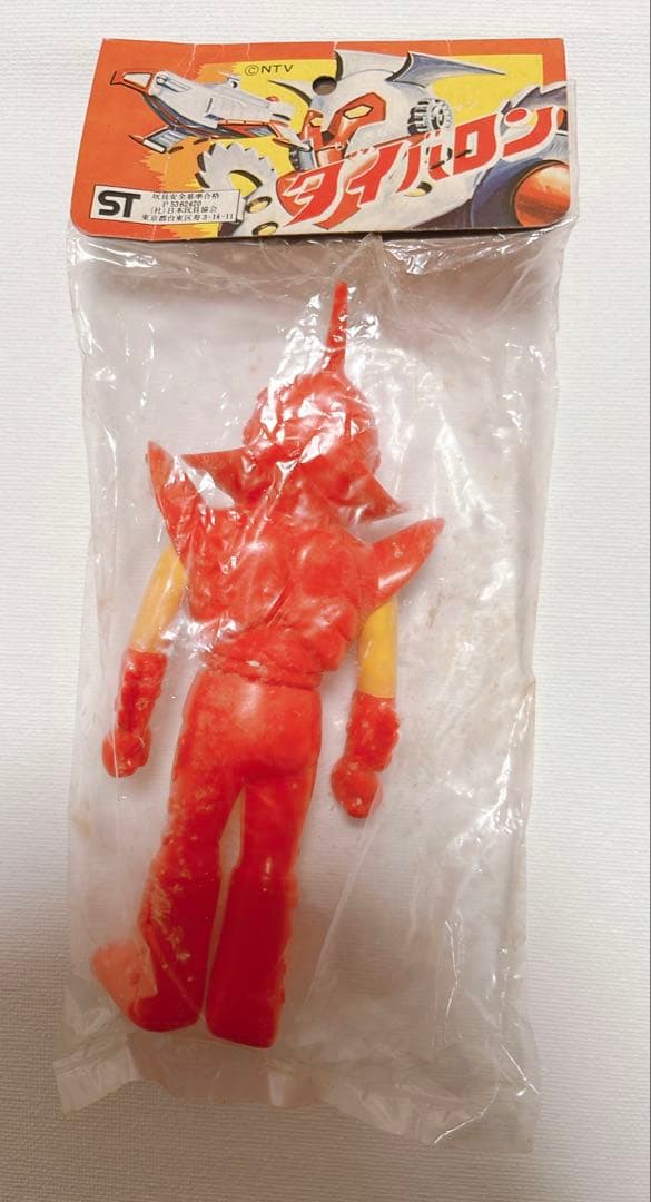 当時物　ガンバロン　ブルマァクソフビ　検索ポピーバンダイタカトク