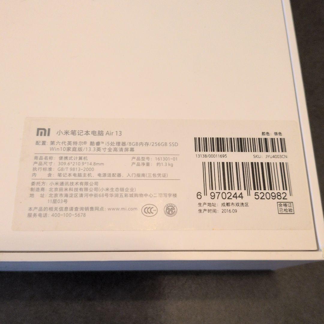 Windowsノート本体 Xiaomi Mi Notebook Air 13.3