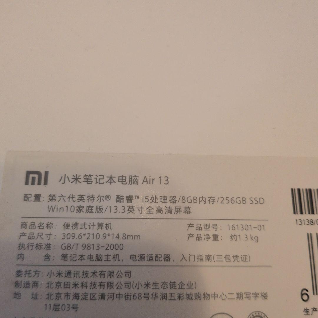 Windowsノート本体 Xiaomi Mi Notebook Air 13.3