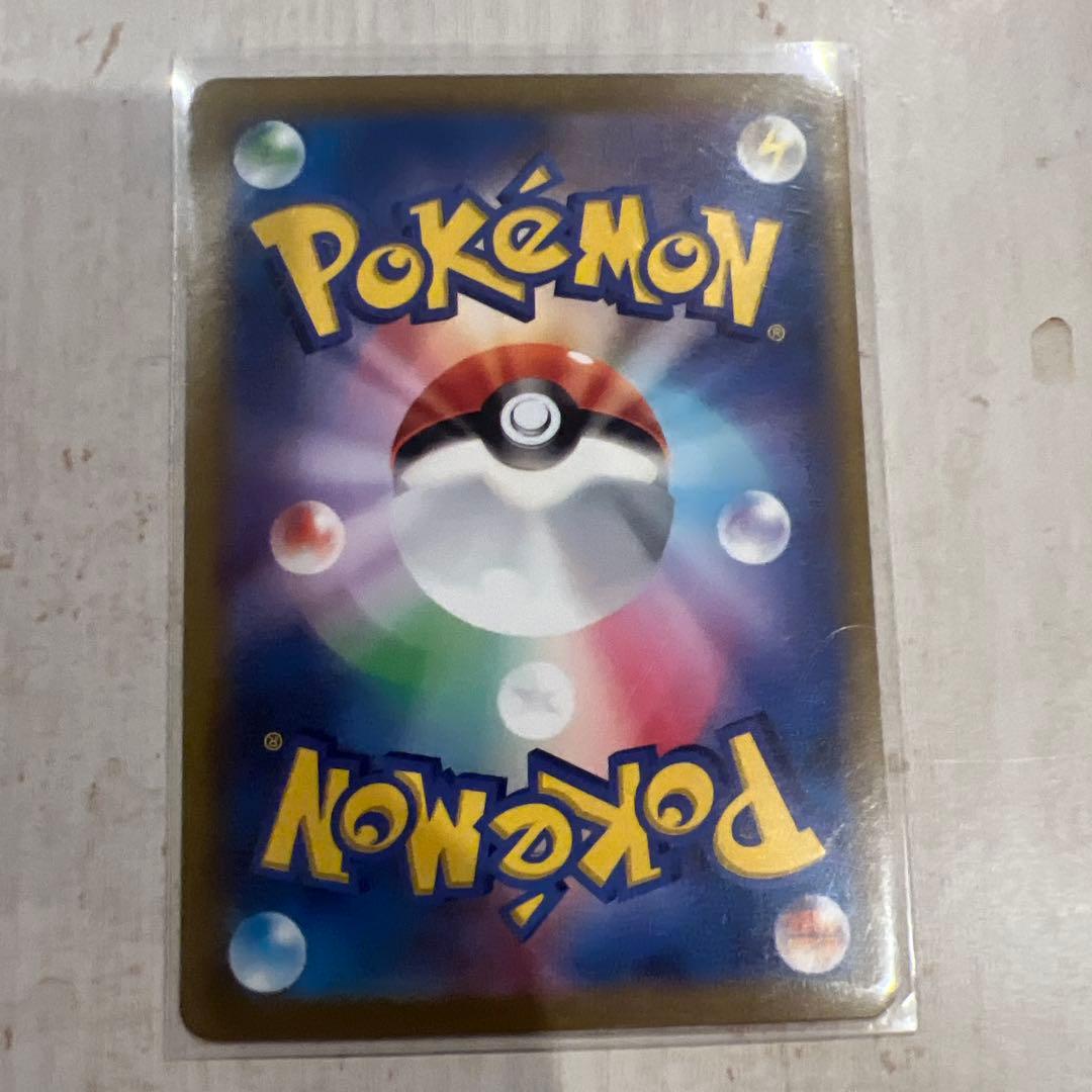 ク*ー様 リザードンex UR 黒煙の支配者