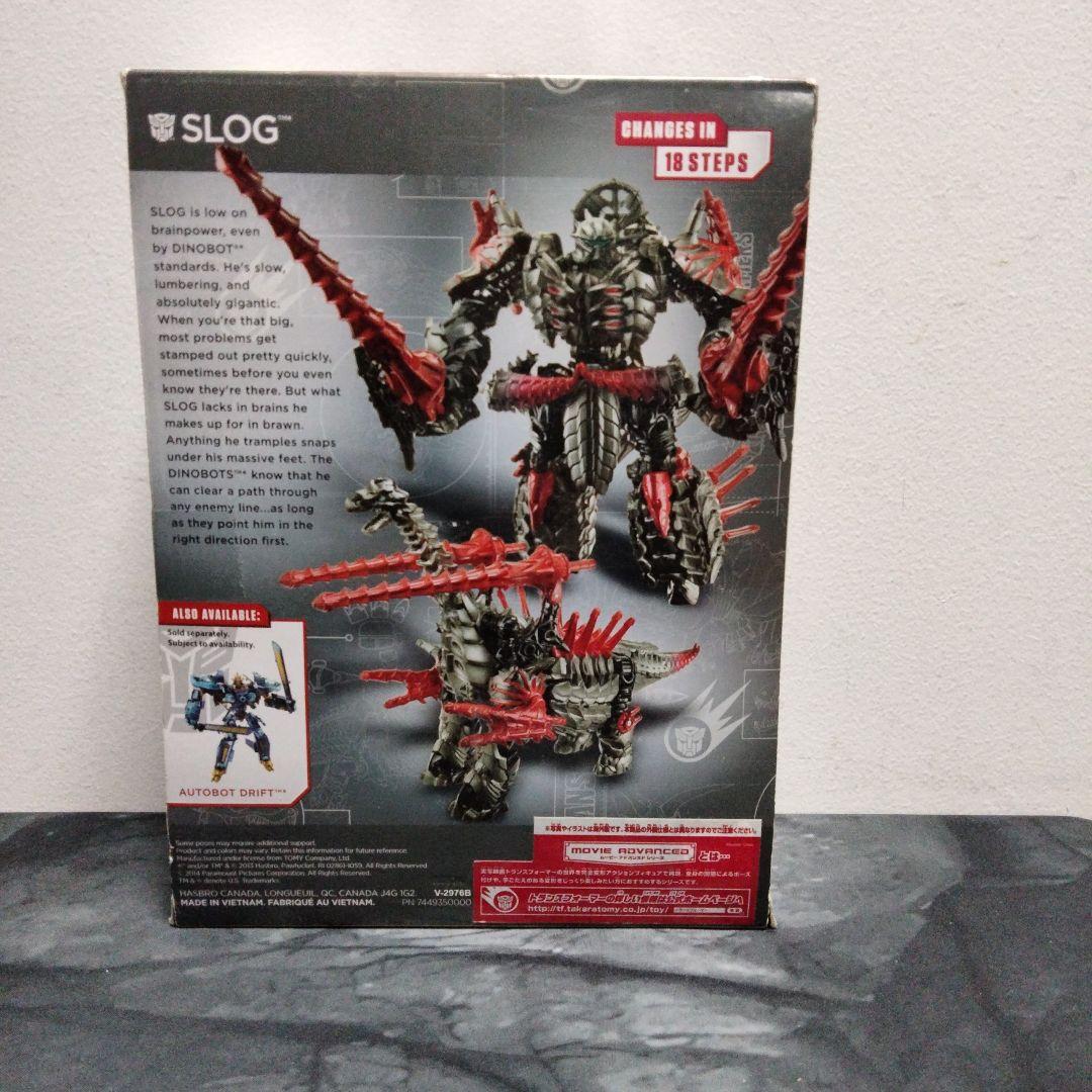TRANSFORMERS SLOG フィギュア