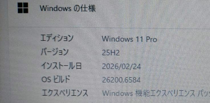 Windowsノート本体 NEC VersaPro i3 SSD128GB 6G Win11Pro