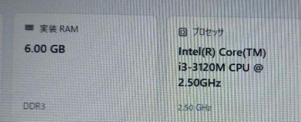 Windowsノート本体 NEC VersaPro i3 SSD128GB 6G Win11Pro