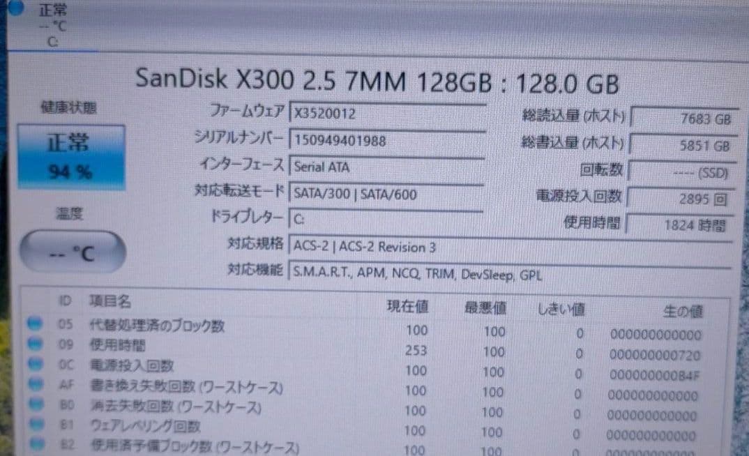 Windowsノート本体 NEC VersaPro i3 SSD128GB 6G Win11Pro
