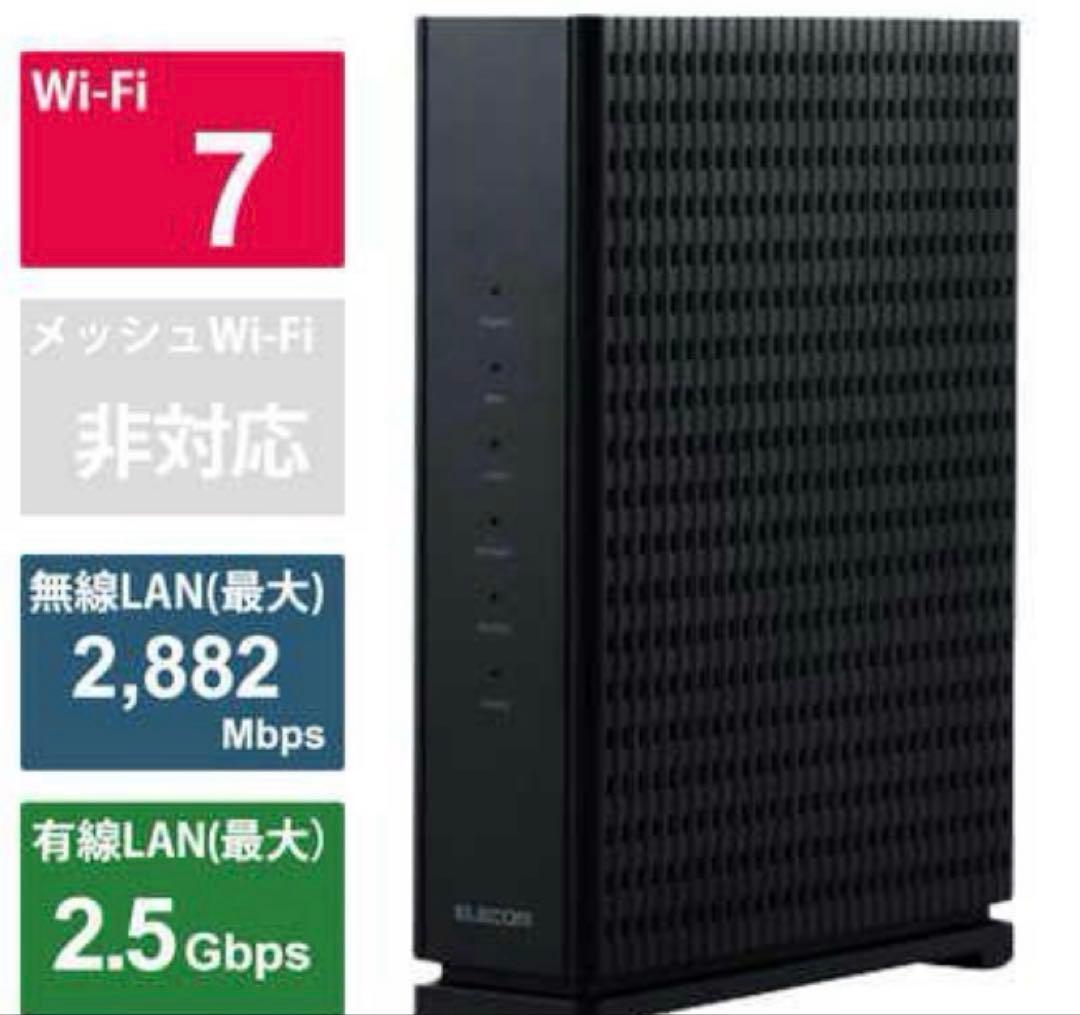 ELECOM Wi-Fi 7 無線LANルーター WRC-BE36QS-B