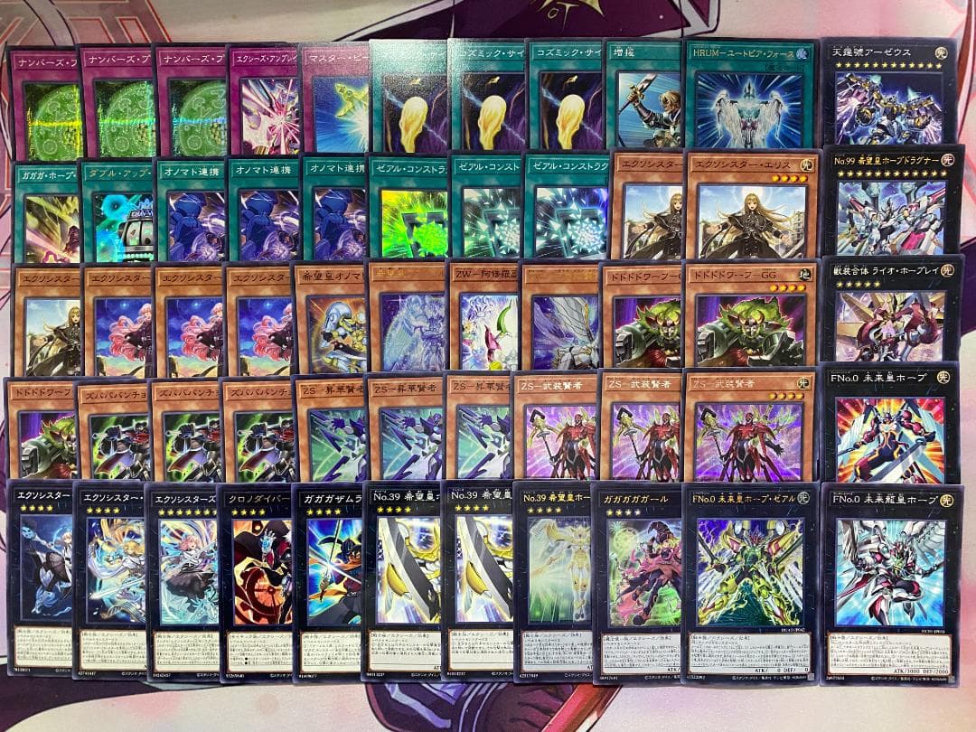 002　ホープ　ZW　ゼアル　オノマト　ガガガ　本格構築済みデッキ　遊戯王