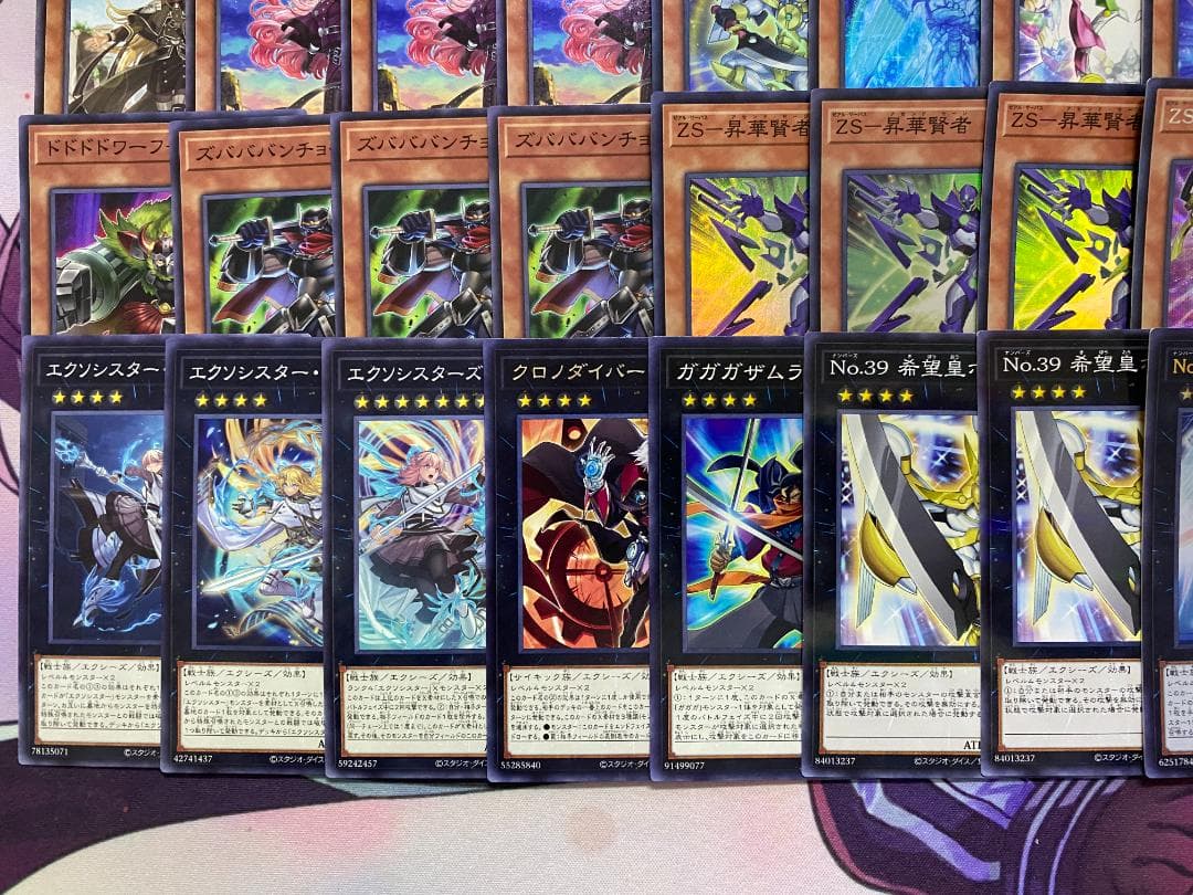 002　ホープ　ZW　ゼアル　オノマト　ガガガ　本格構築済みデッキ　遊戯王