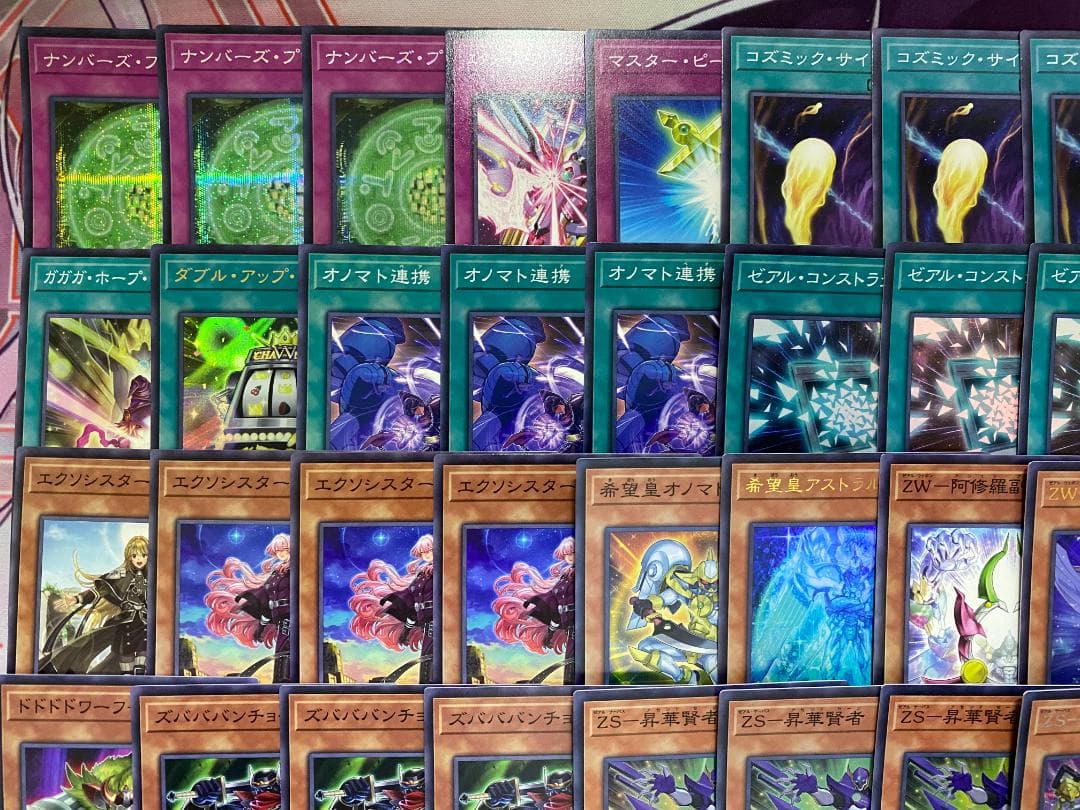 002　ホープ　ZW　ゼアル　オノマト　ガガガ　本格構築済みデッキ　遊戯王