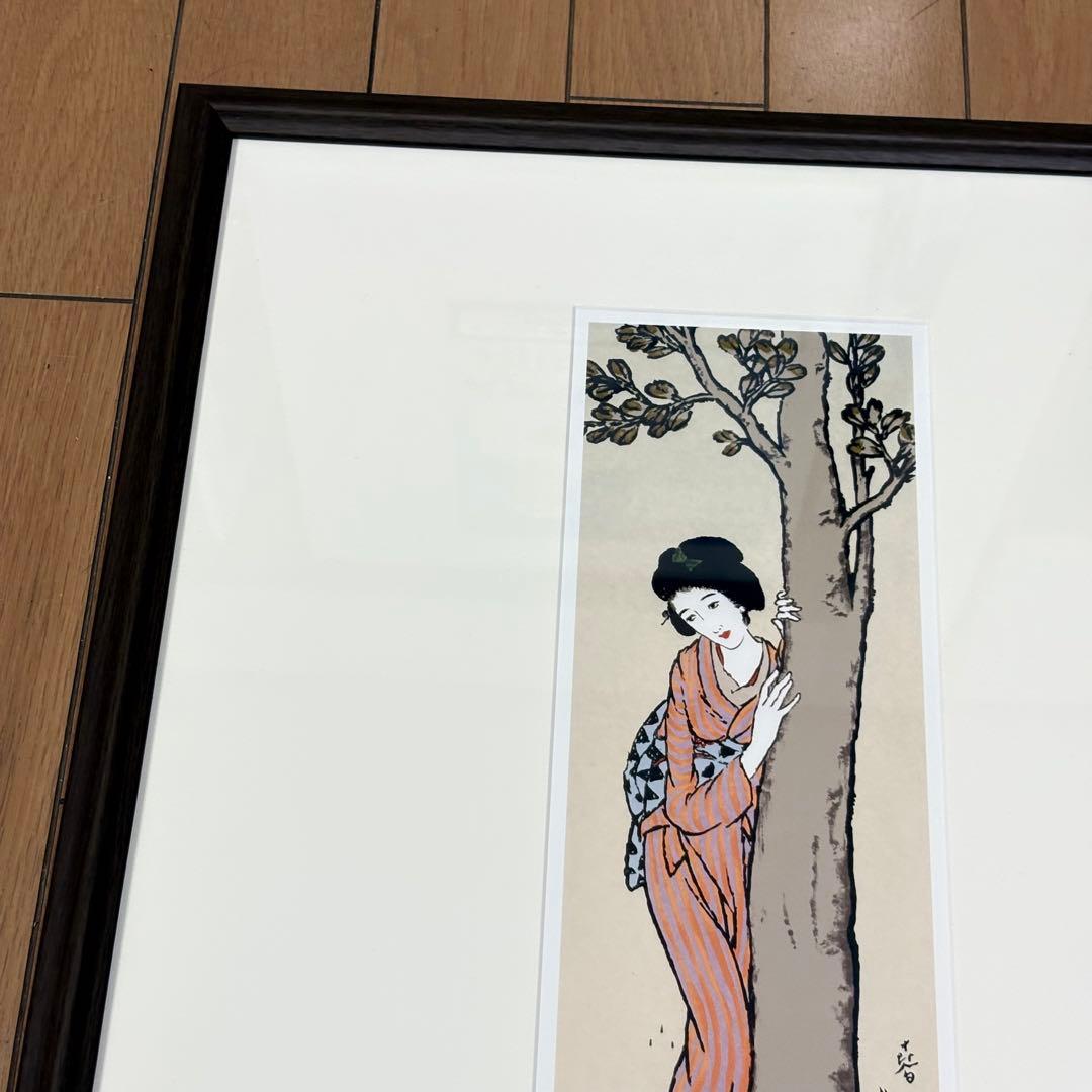 美術品 竹久夢二 春 限定 250 額装 版画