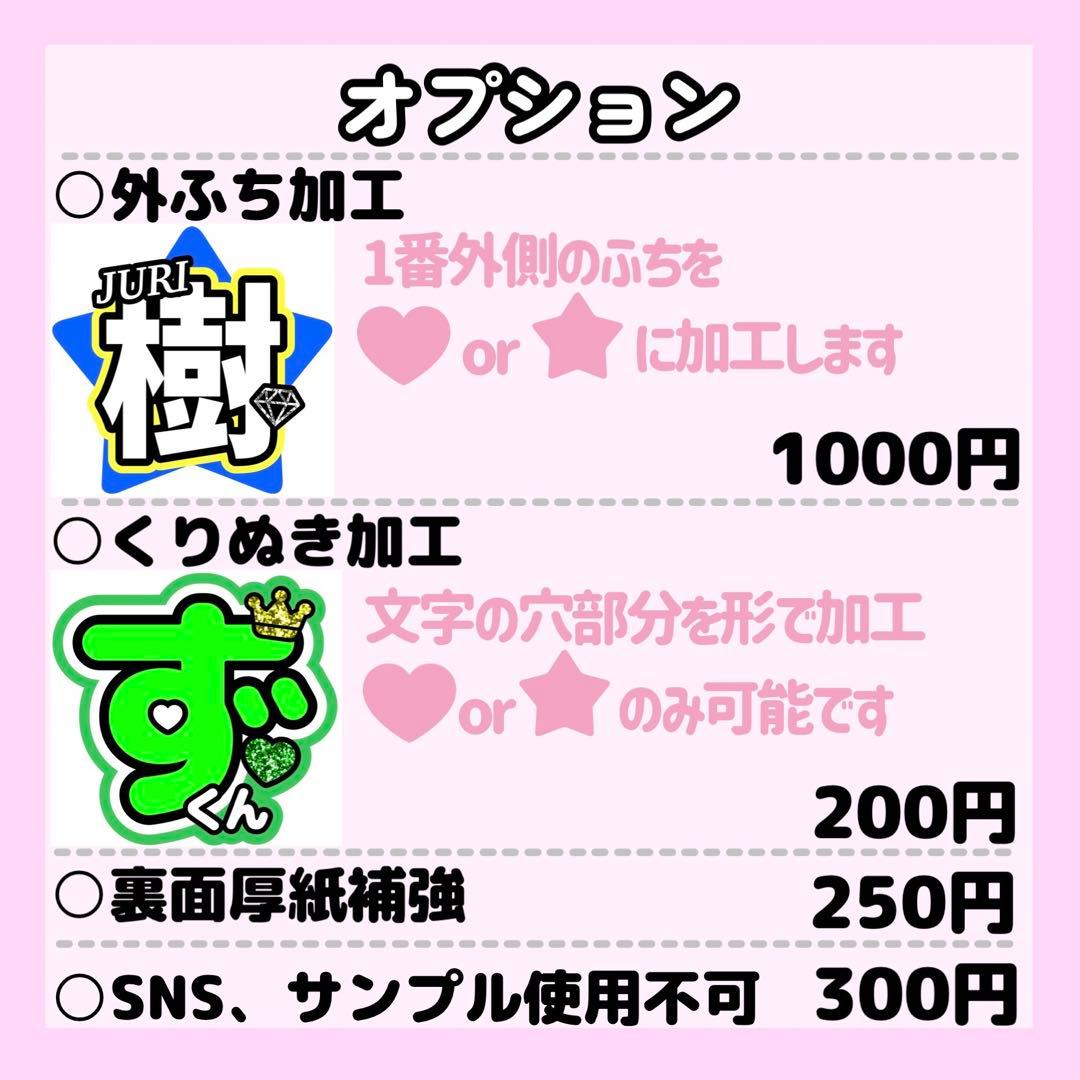 びすこページ