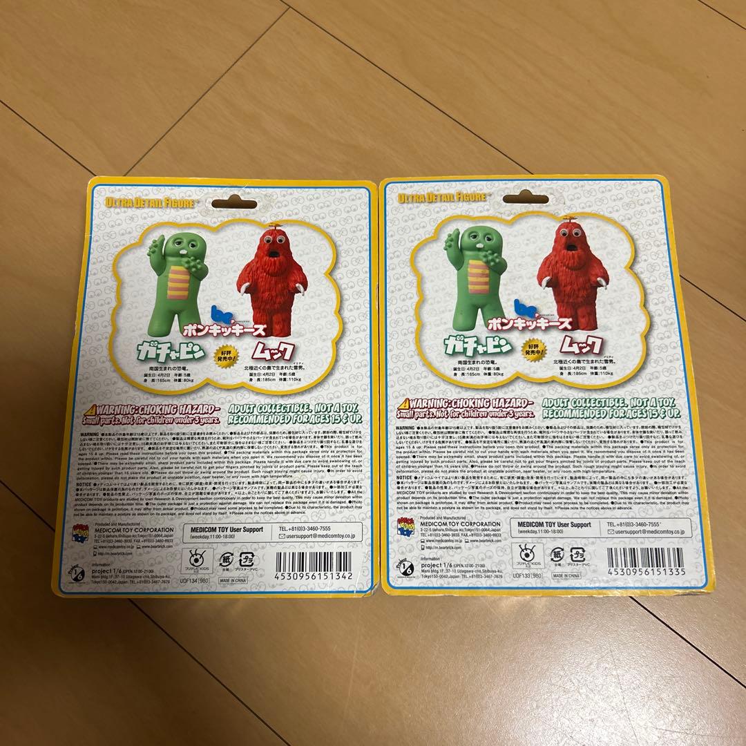 【即購入ok!!】メディコムトイ ガチャピン&ムック 新品未開封セット