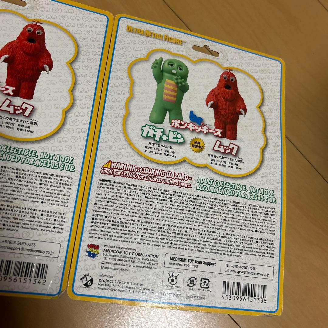 【即購入ok!!】メディコムトイ ガチャピン&ムック 新品未開封セット