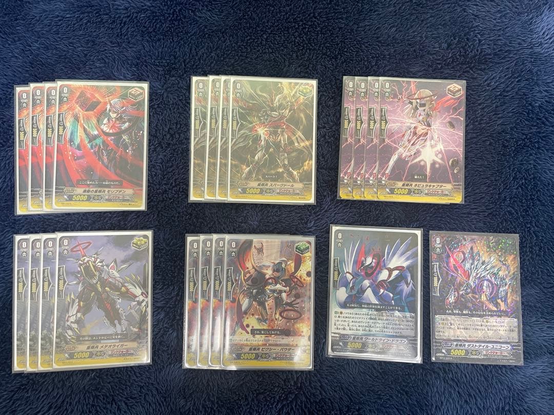 ヴァンガード　リンクジョーカー　グレンディオスデッキ