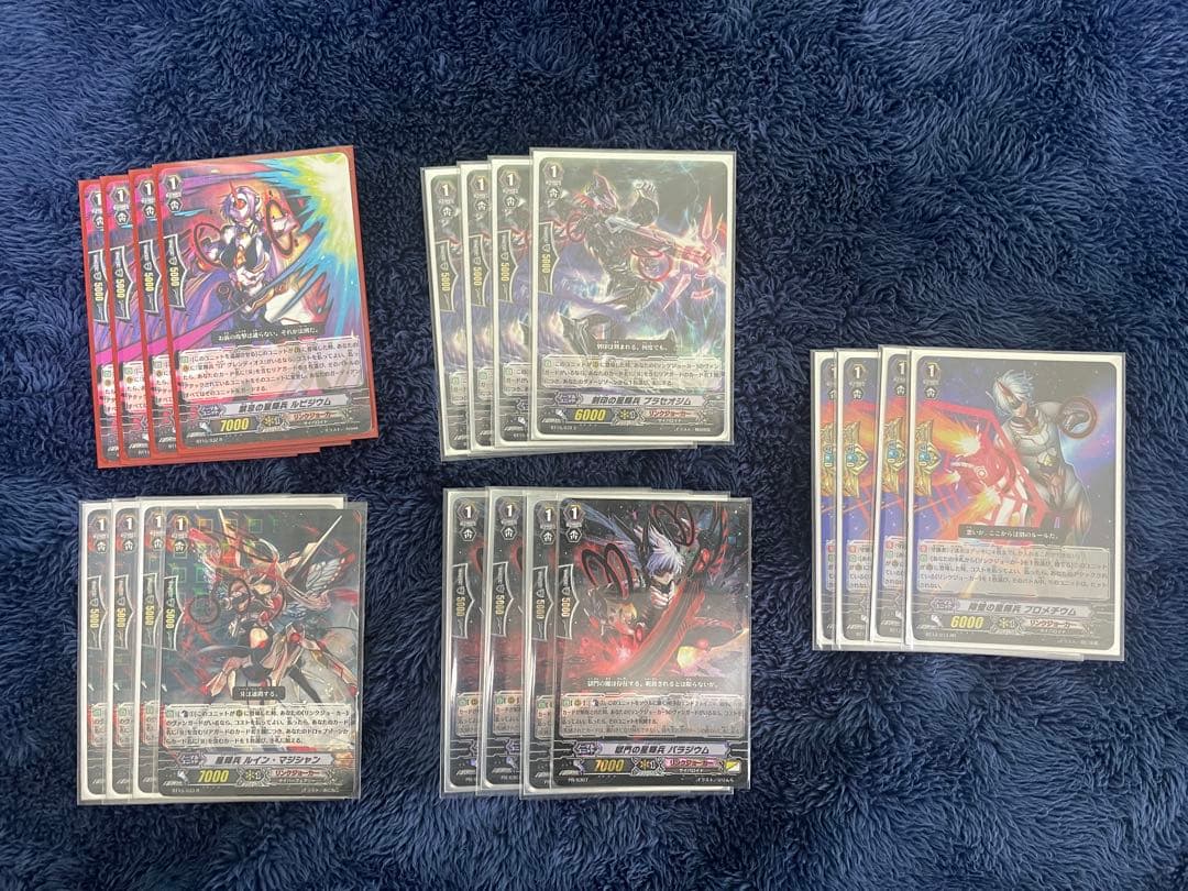 ヴァンガード　リンクジョーカー　グレンディオスデッキ