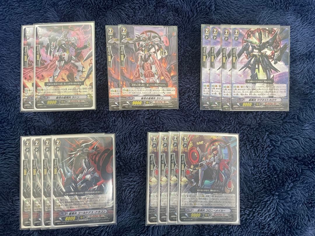 ヴァンガード　リンクジョーカー　グレンディオスデッキ