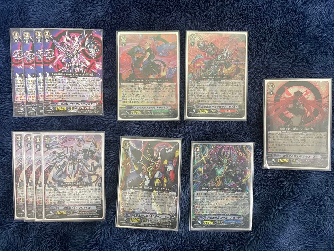 ヴァンガード　リンクジョーカー　グレンディオスデッキ