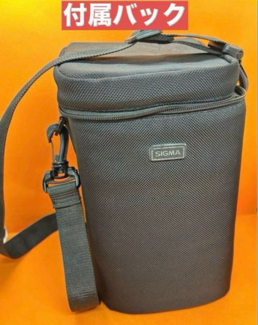 シグマ APO 120-400mm 4.5-5.6 DG OS HSMキヤノン用