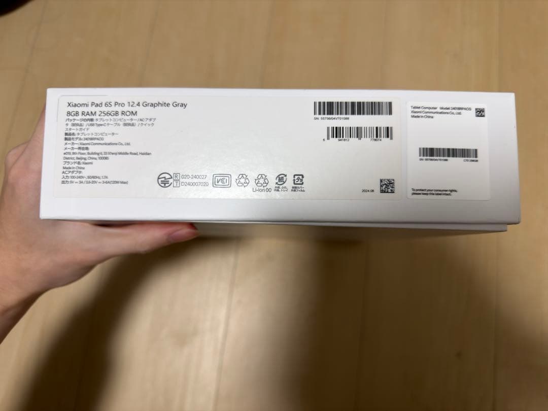 Xiaomi Pad 6S Pro 12.4インチ