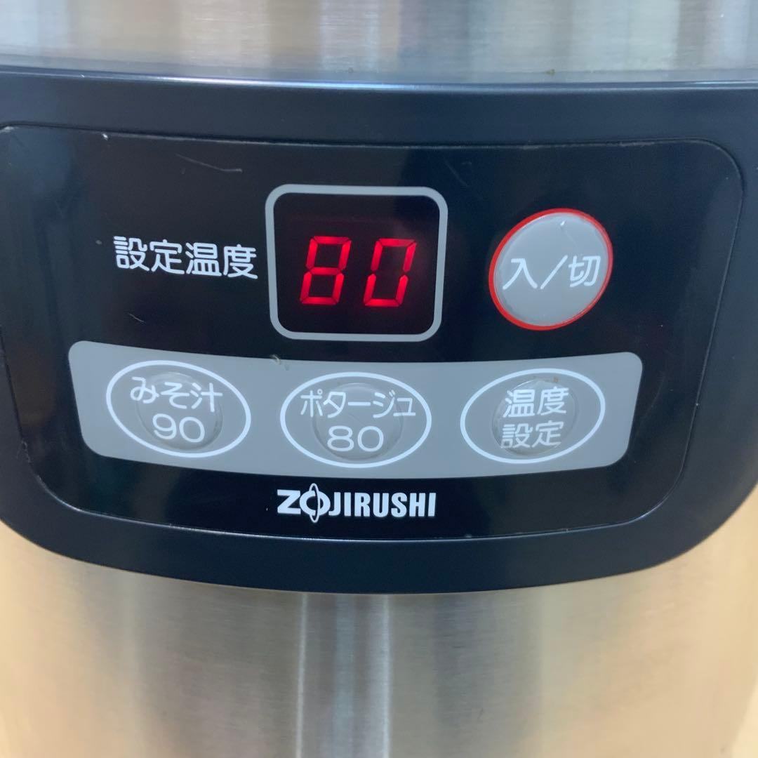 象印　スープジャー　THB-S08 1995年製