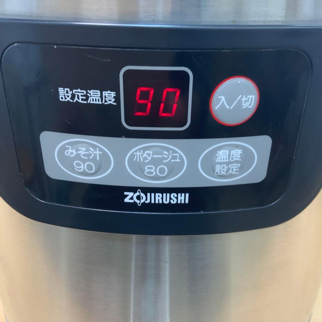 象印　スープジャー　THB-S08 1995年製