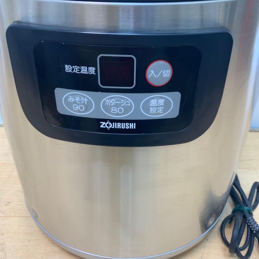 象印　スープジャー　THB-S08 1995年製