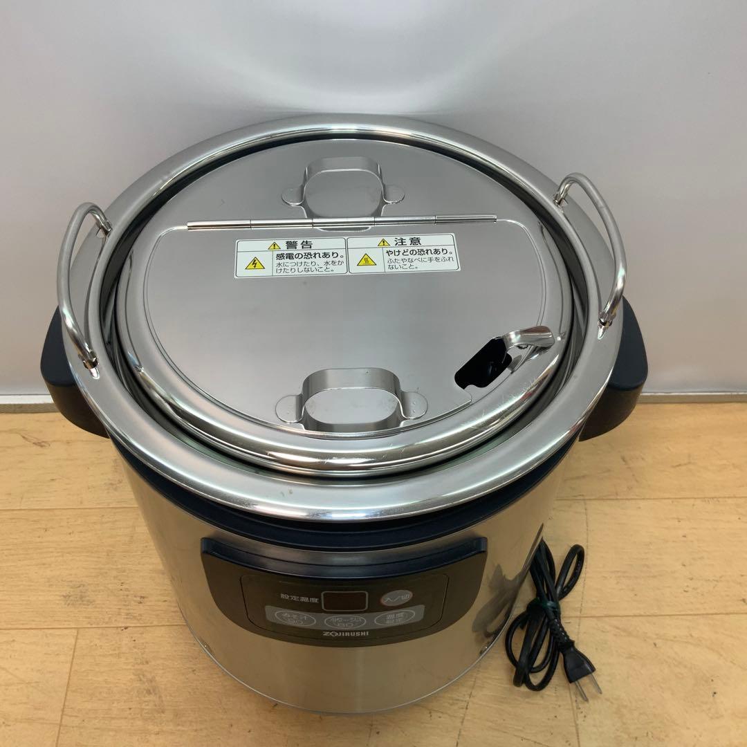 象印　スープジャー　THB-S08 1995年製