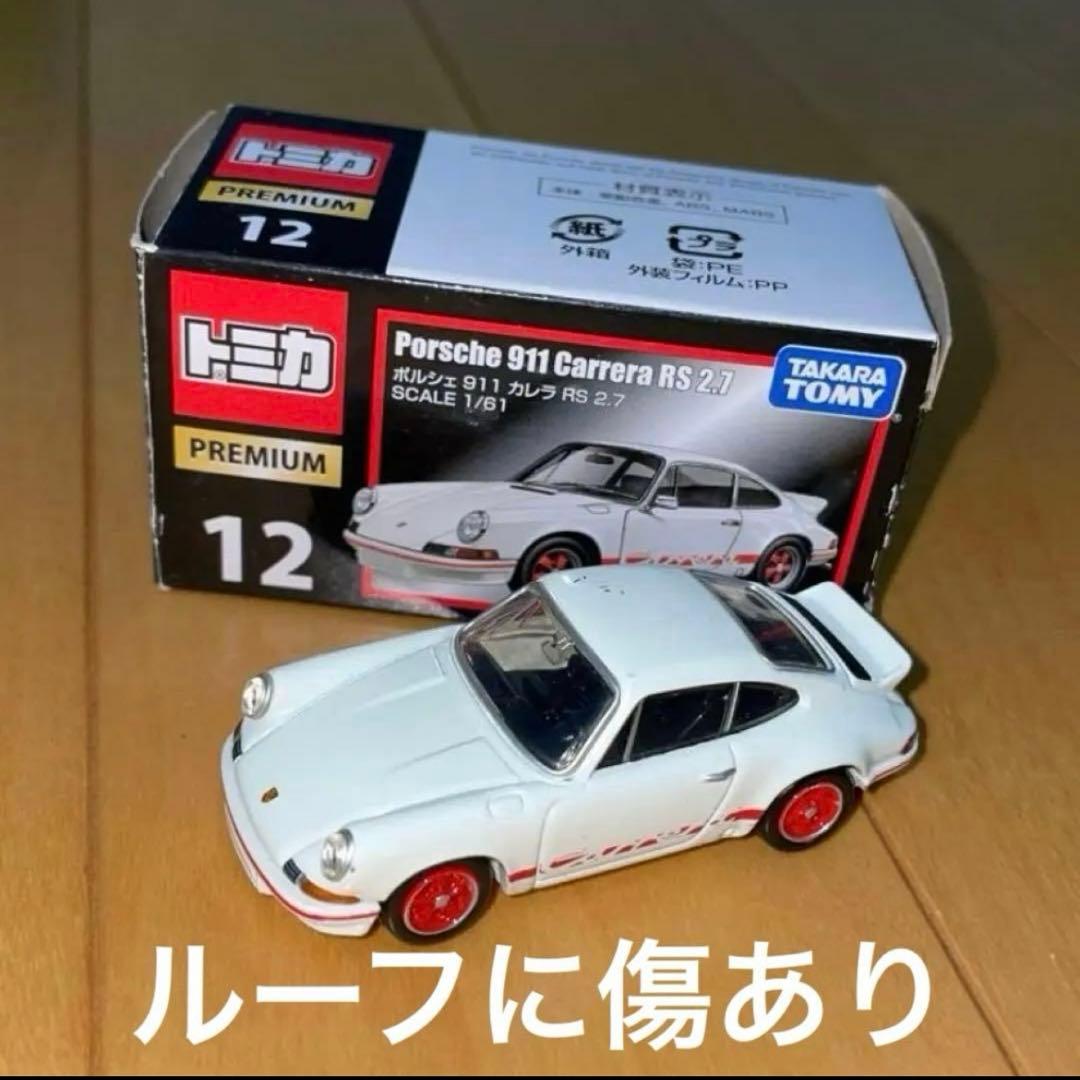 tomica premium 18台セット 廃盤あり