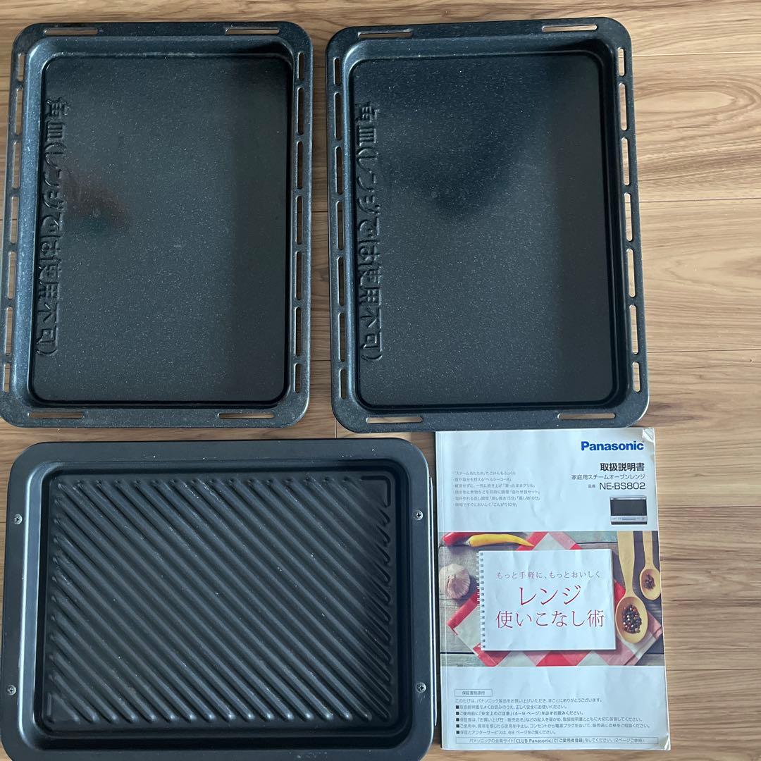 Panasonic Bistro スチームオーブン 黒