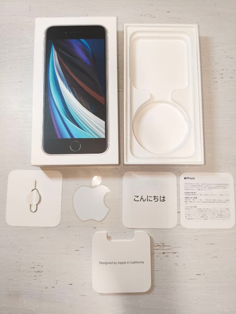 Apple iPhone SE 第2世代 ホワイト