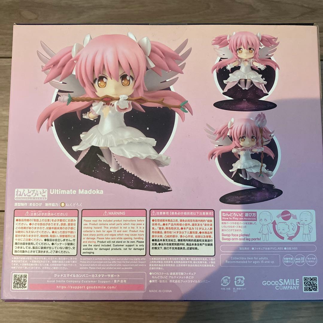 ねんどろいど 魔法少女まどか☆マギカ アルティメットまどか 新品未開封