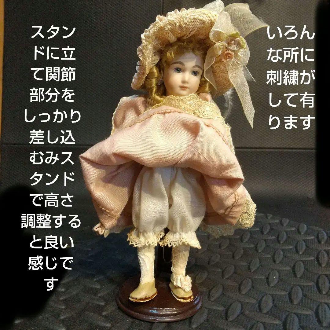 ビスクド―ル ジュモ― アンティーク