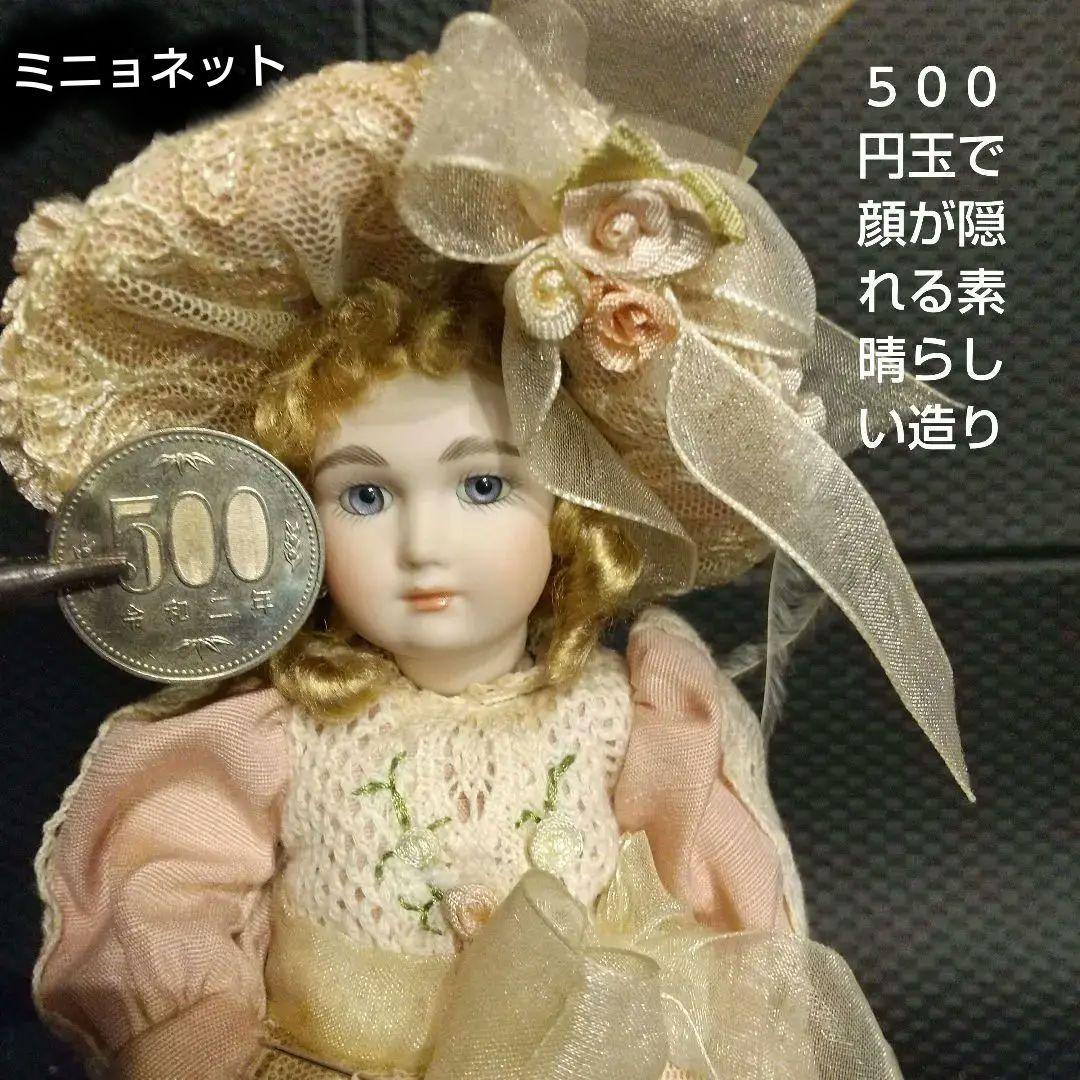 ビスクド―ル ジュモ― アンティーク