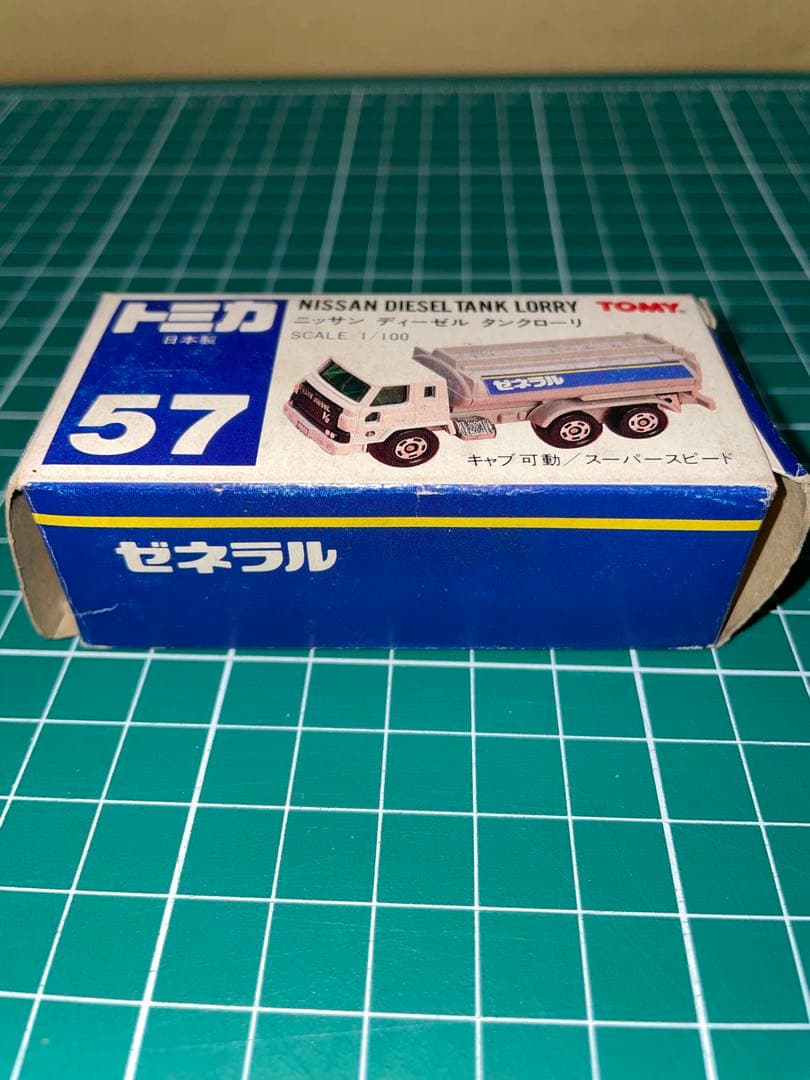 ❣新品❣　⭐︎絶版⭐︎　トミカ No.57 ニッサン ディーゼル タンクローリー　②
