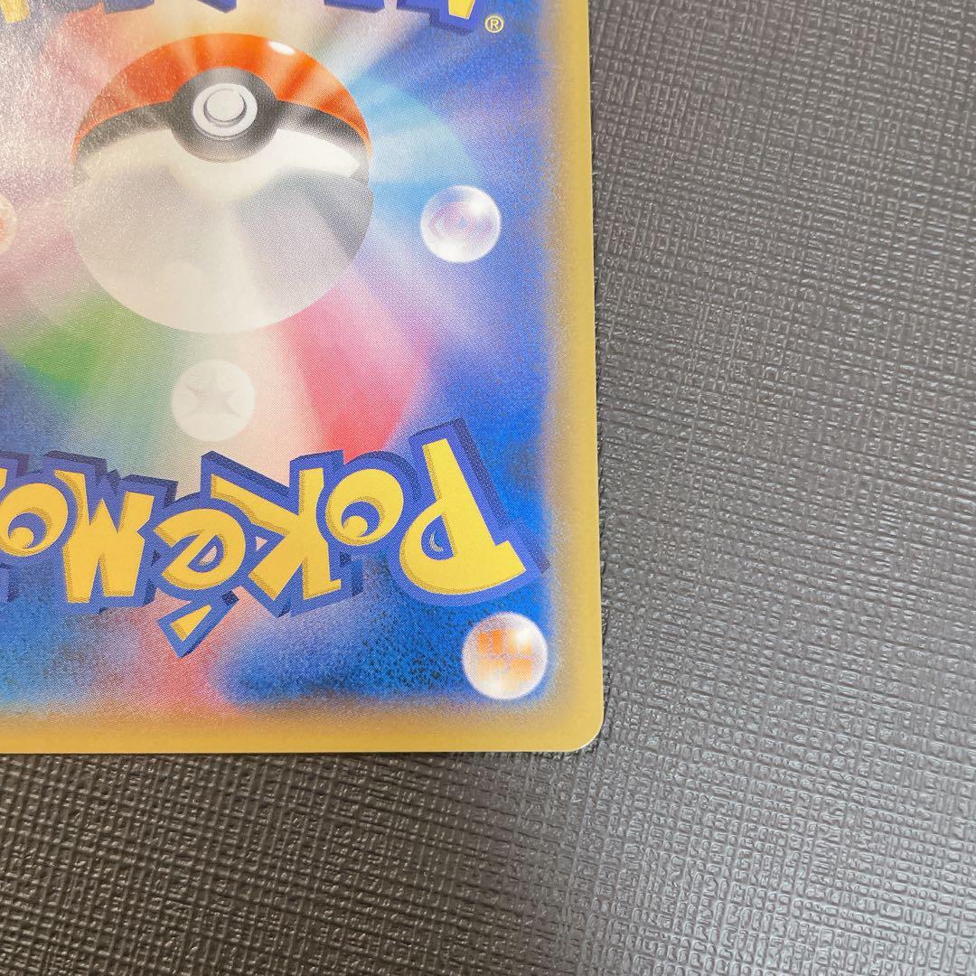 サーナイト&ニンフィアGX SAR SR