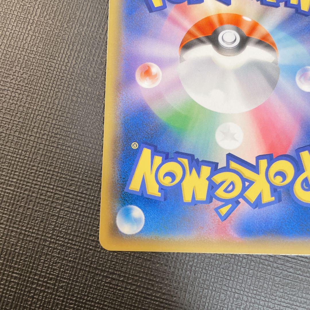 サーナイト&ニンフィアGX SAR SR