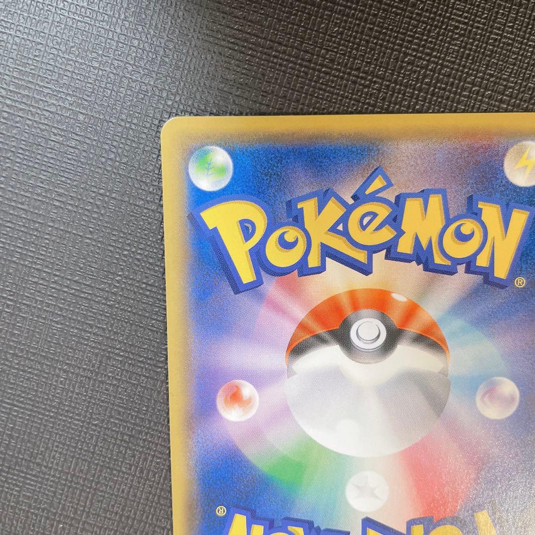 サーナイト&ニンフィアGX SAR SR