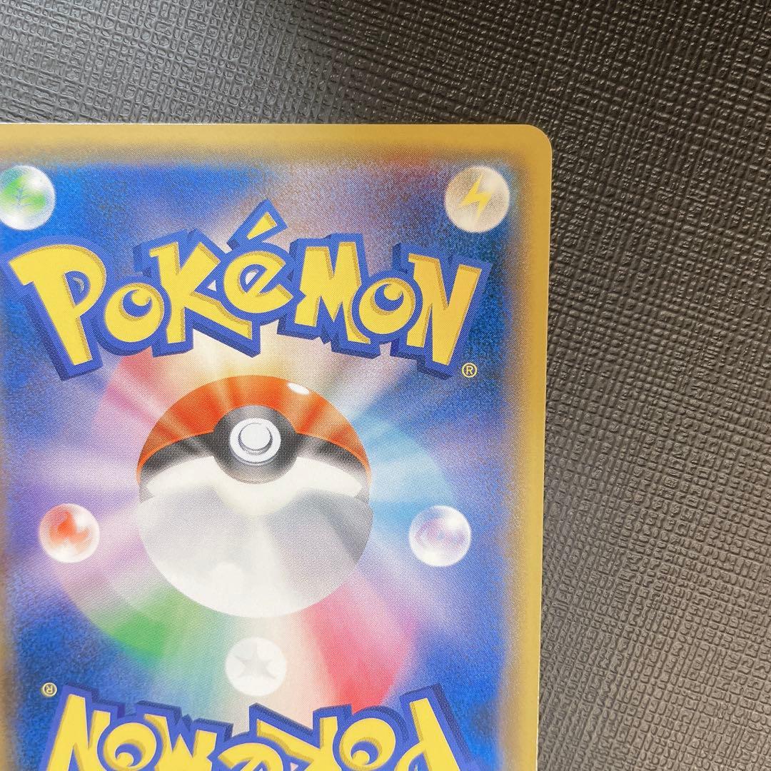 サーナイト&ニンフィアGX SAR SR