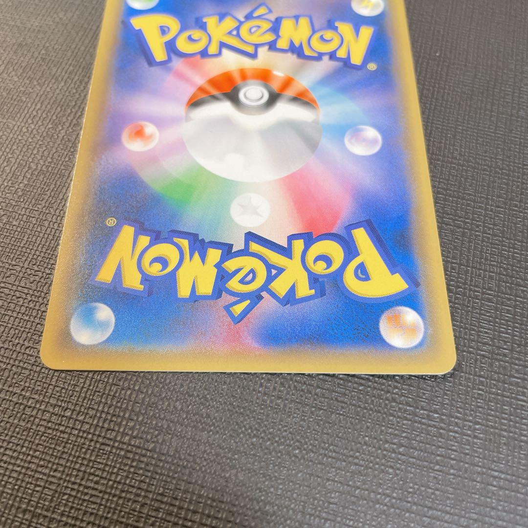 サーナイト&ニンフィアGX SAR SR